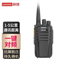 聯(lián)想（Lenovo） N01對講機無線復制 一鍵對頻 遠距離戶外手臺商用酒店辦公自駕游長待機民用工地適用單臺裝