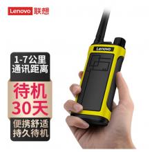聯(lián)想（Lenovo） N8對講機專業(yè)無線大功率遠距離戶外商用辦公酒店民用自駕游車隊手持手臺長待機