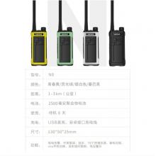 聯(lián)想（lenovo） N8對講機專業(yè)無線大功率戶外商用辦公酒店工地自駕游民用手持手臺