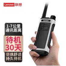 聯(lián)想（lenovo） N8對講機專業(yè)大功率無線遠距離戶外民用商用辦公酒店自駕游民用手持臺長待機