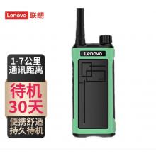 聯(lián)想（Lenovo） N8對講機專業(yè)無線大功率遠距離戶外商用辦公酒店民用自駕游車隊手持手臺長待機