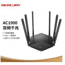 水星（MERCURY）D191G Mesh版 雙千兆路由器 1900M無線家用 5G雙頻6信號(hào)放大器 光纖寬帶高速WIFI穿墻 IPv6