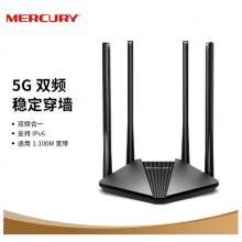 水星（MERCURY）D121 AC1200雙頻無線路由器 穩(wěn)定家用穿墻智能wifi信號(hào)放大器
