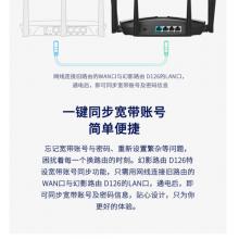 水星（MERCURY）幻影路由D126 雙頻無(wú)線路由器 穩(wěn)定穿墻智能雙頻wifi 5G家用光纖寬帶大戶型六天線