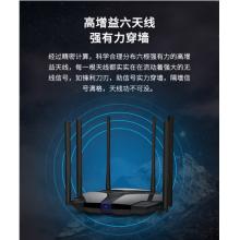水星（MERCURY）幻影路由D126 雙頻無(wú)線路由器 穩(wěn)定穿墻智能雙頻wifi 5G家用光纖寬帶大戶型六天線