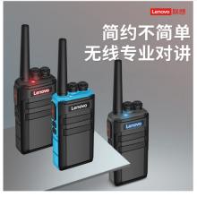 聯(lián)想N7對(duì)講機(jī)長(zhǎng)待機(jī)專(zhuān)業(yè)大功率遠(yuǎn)距離戶外商務(wù)辦公民用手持臺(tái)強(qiáng)穿透（黑/灰）