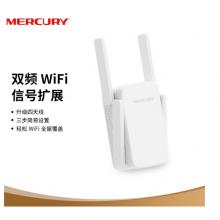 水星（MERCURY）AC1200雙頻無線擴(kuò)展器中繼器 wifi信號(hào)放大器 路由器無線信號(hào)增強(qiáng)器MAC1200RE