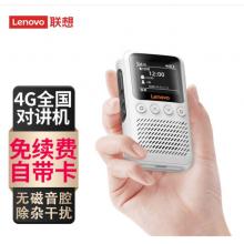 聯(lián)想 lenovo CL239對講機公網(wǎng)5000公里 4G全國通 不限距離 插卡車隊自駕游戶外無線手持臺