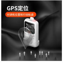 聯(lián)想 lenovo CL239對講機全國通不限距離4g公網(wǎng)全國對講機5000公里 酒店餐飲工地辦公戶外自駕游手臺