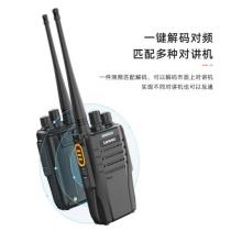 聯(lián)想（Lenovo） N01對講機(jī)無線復(fù)制 一鍵對頻 遠(yuǎn)距離戶外手臺商用酒店辦公自駕游長待機(jī)民用工地適用雙臺裝