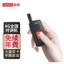 聯(lián)想（lenovo）全國對講機 廣域4G全網(wǎng)通CAT1超長待機戶外酒店項目工程手持不限距離 CL289