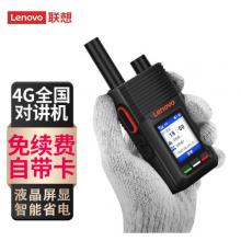 聯(lián)想（ lenovo ）CL229全國對講機4G公網(wǎng)插卡全網(wǎng)通GPS定位 液晶屏顯大容量電池適用工地酒店自駕