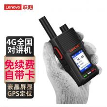 聯(lián)想（ lenovo ）CL229全國對講機4G公網(wǎng)插卡全網(wǎng)通GPS定位 液晶屏顯大容量電池適用工地酒店自駕