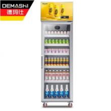 德瑪仕（DEMASHI） 冷藏保鮮柜  風(fēng)冷無(wú)霜  LG-450F