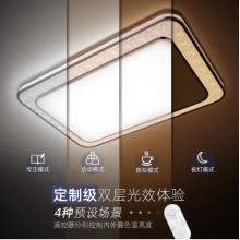 飛利浦（PILIPS）客廳燈吸頂燈智控輕奢鉆切光效雙驅(qū)動調(diào)光客廳臥室 三室一廳 60241315 悅恒套餐