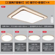 飛利浦（PILIPS）客廳燈吸頂燈智控輕奢鉆切光效雙驅(qū)動調(diào)光客廳臥室 三室兩廳 60241315 悅恒套餐
