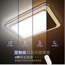 飛利浦（PILIPS）客廳燈吸頂燈智控輕奢鉆切光效雙驅(qū)動調(diào)光客廳臥室 三室兩廳 60241315 悅恒套餐