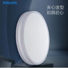 飛利浦（PHILIPS）吸頂燈客廳吸頂燈辦公室簡約調(diào)光調(diào)色吸頂燈 悅恒 三室一廳 套裝 6024131C5