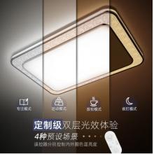 飛利浦led吸頂燈客廳臥室書(shū)房餐廳燈調(diào)光燈具套餐 悅恒兩室一廳6024131C5