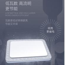 飛利浦 （PHILIPS）吸頂燈客廳吸頂燈辦公室簡(jiǎn)約調(diào)光調(diào)色吸頂燈 悅恒雙驅(qū)動(dòng)70W 長(zhǎng)方形（含遙控）
