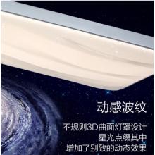 飛利浦 客廳燈LED吸頂燈北歐簡約客廳燈飾 美妍智能WiFi 升級版 115W 9290025255