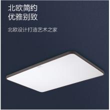  飛利浦 京東小家智能生態(tài) 智能Wi-Fi LED慧知系列悅軒長(zhǎng)方形吸頂燈115W三室兩廳套裝
