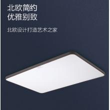飛利浦（PILIPS）客廳燈L吸頂燈北歐現(xiàn)代簡約客廳臥室書房燈飾 四室一廳 9290025155悅軒智能Wii 套餐
