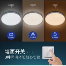 飛利浦（PILIPS）客廳燈L吸頂燈北歐現(xiàn)代簡(jiǎn)約客廳臥室書(shū)房燈飾 三室兩廳 9290025155悅軒智能Wii 套餐