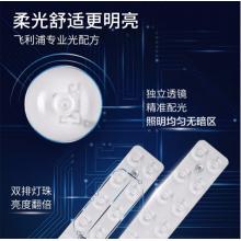 飛利浦 京東小家智能生態(tài) 客廳燈LED吸頂燈北歐簡(jiǎn)約客廳燈飾 怡軒智能WiFi 升級(jí)版 120W銀色9290031823