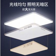 飛利浦 京東小家智能生態(tài) 客廳燈LED吸頂燈北歐簡約客廳燈飾 怡軒智能WiFi 升級版 120W灰色9290031824