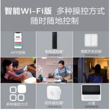飛利浦（PILIPS）客廳燈L吸頂燈北歐現(xiàn)代簡約客廳臥室書房燈飾 三室兩廳 9290031823怡軒智能Wii 套餐
