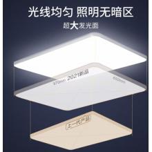 飛利浦（PILIPS）  客廳燈L吸頂燈北歐現(xiàn)代簡約客廳臥室書房燈飾 四室一廳 9290031823怡軒智能Wii 套餐