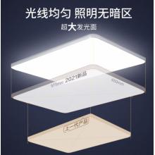 飛利浦（PILIPS）客廳燈L吸頂燈北歐現(xiàn)代簡(jiǎn)約客廳臥室書房燈飾 三室兩廳 9290031824怡軒智能Wii 套餐