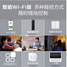 飛利浦 京東小家智能生態(tài) 客廳燈LED吸頂燈現(xiàn)代簡(jiǎn)約客廳臥室燈飾燈具遙控調(diào)光調(diào)色 悅曜智能WiFi升級(jí)版 115W