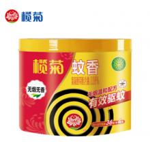 欖菊 無(wú)煙型蚊香 加大盤40單圈/筒