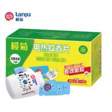 欖菊無(wú)香型電蚊香片 75片+加熱器