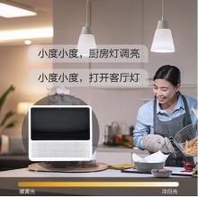 飛利浦 京東小家智能生態(tài) 客廳燈LED吸頂燈北歐現(xiàn)代簡約客廳臥室書房燈飾燈具 悅澤智能WiFi升級版 115W
