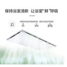 飛利浦（PHILIPS）M2多功能智能浴霸集成吊頂風(fēng)暖 衛(wèi)生間浴室取暖換氣LED照明暖風(fēng)機(jī)9290029043