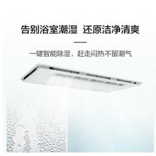 飛利浦（PHILIPS）M2多功能智能浴霸集成吊頂風(fēng)暖 衛(wèi)生間浴室取暖換氣LED照明暖風(fēng)機(jī)9290029043