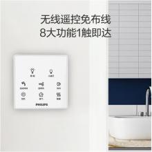 飛利浦 PHILIPS 集成吊頂雙核速暖浴霸 衛(wèi)生間浴室取暖換氣LED照明暖風(fēng)機M1浴霸套裝A：M1浴霸+10W面板