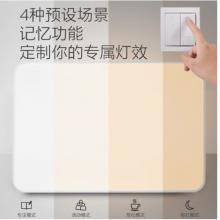 飛利浦（PHILIPS） led吸頂燈客廳燈臥室燈書房現(xiàn)代簡約調(diào)光調(diào)色長方形吸頂燈具 簡斌115W（含遙控）