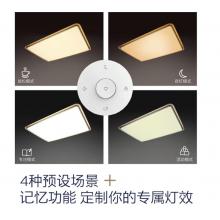 飛利浦（PHILIPS）吸頂燈客廳臥室長(zhǎng)方形吸頂燈 幻鏡銀色三室一廳 套餐 9290025177