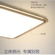 飛利浦（PHILIPS）  吸頂燈客廳臥室長(zhǎng)方形吸頂燈 幻鏡金色三室一廳 套餐 9290025173