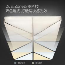 飛利浦 （PHILIPS）現(xiàn)代LED吸頂燈簡約調(diào)光調(diào)色輕奢創(chuàng)意客廳辦公室燈具 知荷雙驅(qū)動 70W四頭（含遙控器）