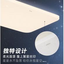 飛利浦（PHILIPS）盈樂恒妍led吸頂燈客廳餐廳臥室燈具套餐 兩室一廳 9290026531