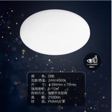  飛利浦（PHILIPS）led臥室書房?jī)和楷F(xiàn)代簡(jiǎn)約吸頂燈具 恒妍 24W 4000K中性光 9290026567