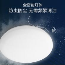 飛利浦（PHILIPS）led臥室書房兒童房現(xiàn)代簡約吸頂燈具 恒妍17W 4000K中性光 9290026568