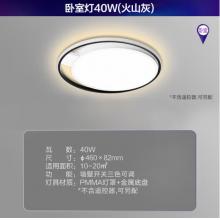 飛利浦（PHILIPS）客廳燈LED吸頂燈北歐后現(xiàn)代創(chuàng)意簡(jiǎn)約幾何客廳臥室燈飾燈具 悅璃40W 9290031917