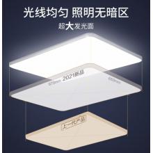 飛利浦  客廳燈LED吸頂燈北歐簡約客廳臥室燈飾 怡軒智能WiFi 版 36W灰色9290031828