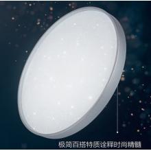 飛利浦PHILIPS 吸頂燈臥室吸頂燈書房客廳燈圓形 36W可調(diào)色溫棕色 星環(huán)